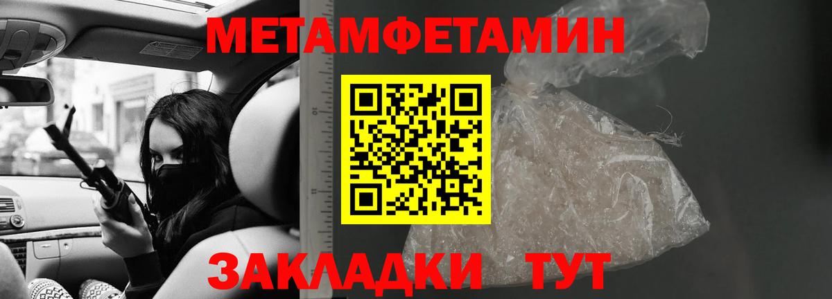 Канабис Скопин