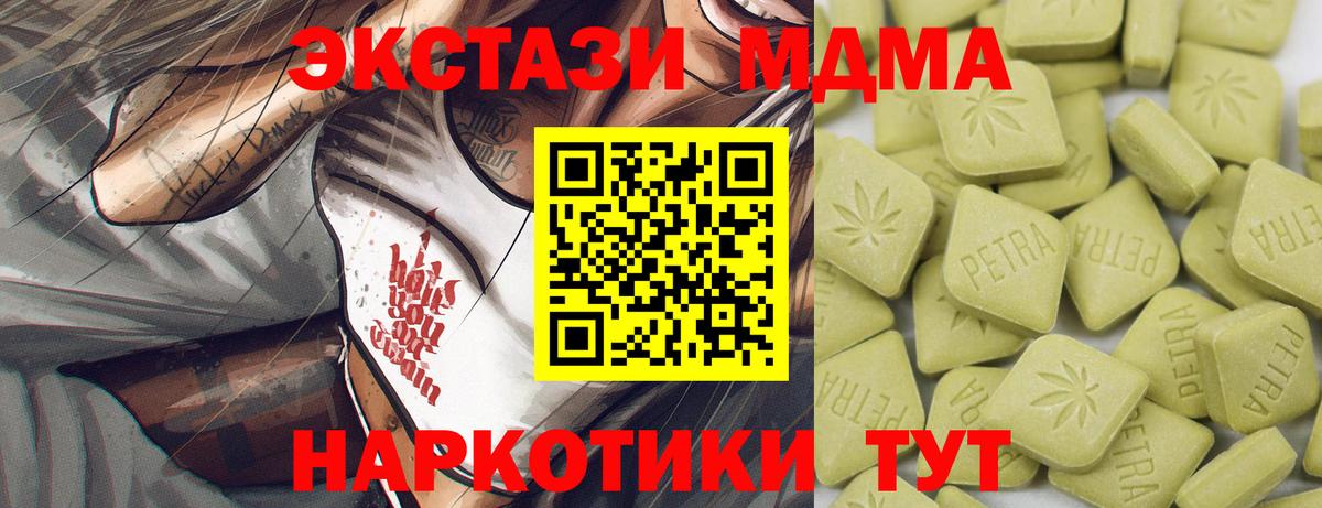 Скопин  где купить   ЭКСТАЗИ Punisher  Вход с VPN  Экстази круглые  ЭКСТАЗИ 