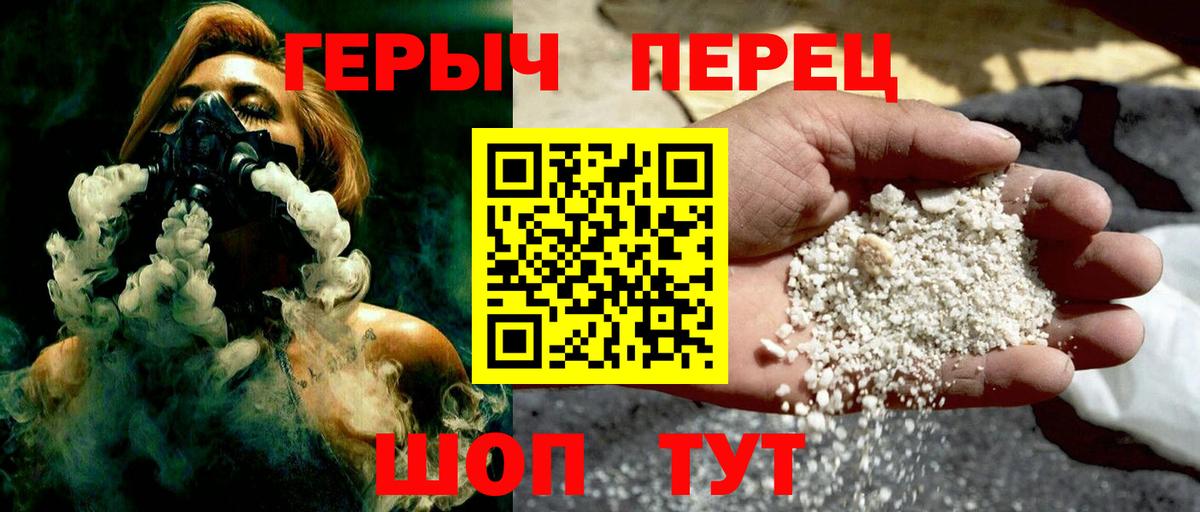 Скопин  ГЕРОИН афганец  Вход с VPN 