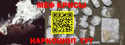 соль курить ск Нальчик