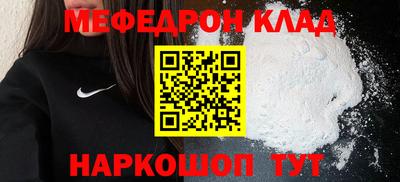 тгк Можайск