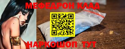 ALPHA-PVP Можга