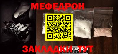 тгк Можайск