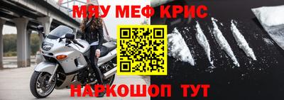 тгк Можайск