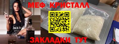 ALPHA-PVP Можга