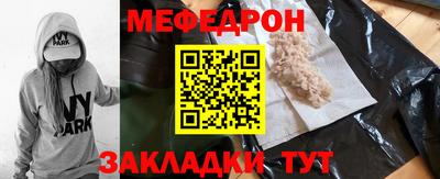 ALPHA-PVP Можга