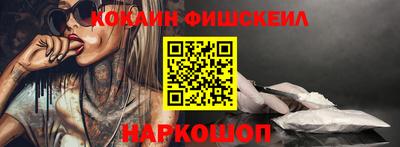 соль курить ск Нальчик
