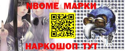 ALPHA-PVP Можга