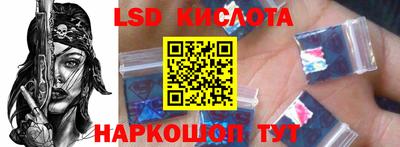 PSILOCYBIN Нарткала
