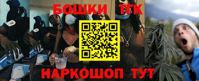 тгк Можайск