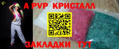 a pvp Моздок