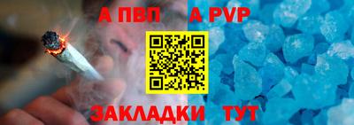 ALPHA-PVP Можга