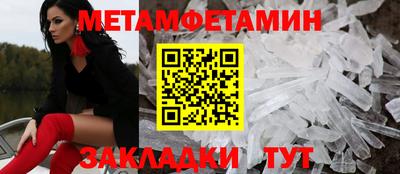 тгк Можайск