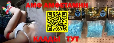 метамфетамин Наро-Фоминск