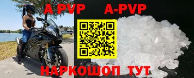 a pvp Моздок