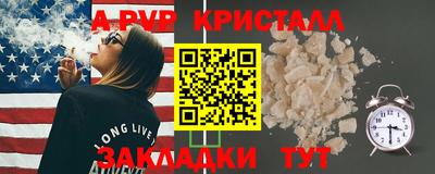 ALPHA-PVP Можга