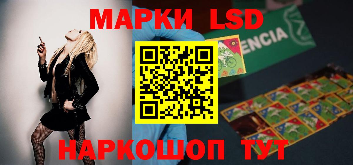 Скопин  LSD-25 экстази кислота  Вход с VPN 