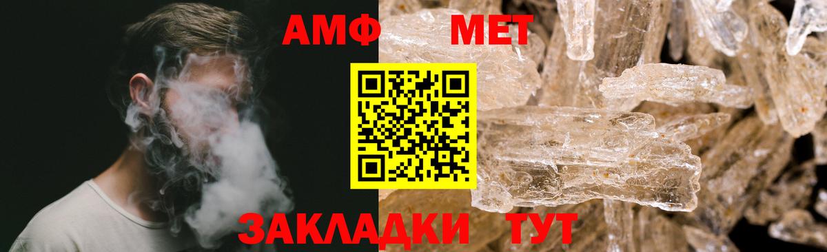 Скопин  Первитин Декстрометамфетамин 99.9%  Первитин Декстрометамфетамин 99.9%  Вход с VPN 