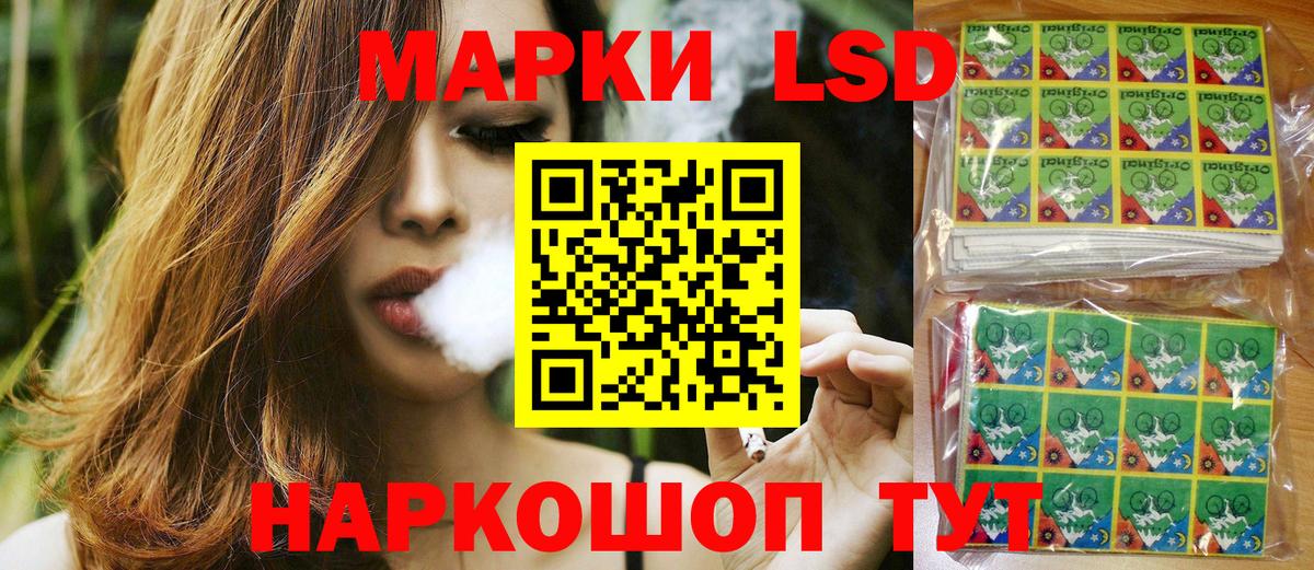 Марки 25I-NBOMe 1500мкг  Вход с VPN  даркнет сайт  Скопин  Марки 25I-NBOMe 1500мкг 