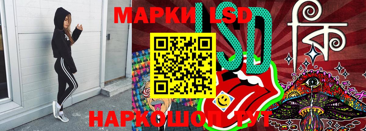 Каннабис  Героин  Cocaine  ГАШИШ  Меф   Скопин  Вход с VPN  КЕТАМИН  ТГК 