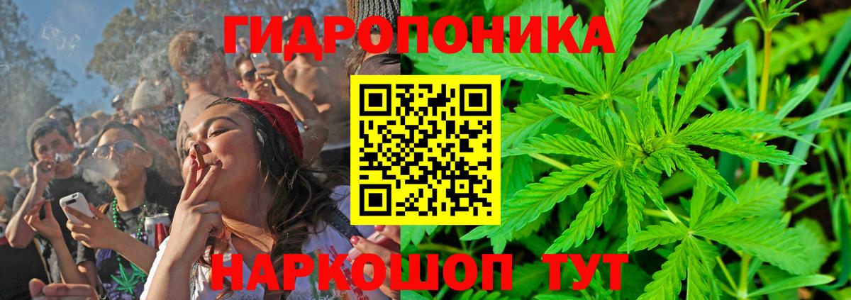 Марихуана MAZAR Скопин