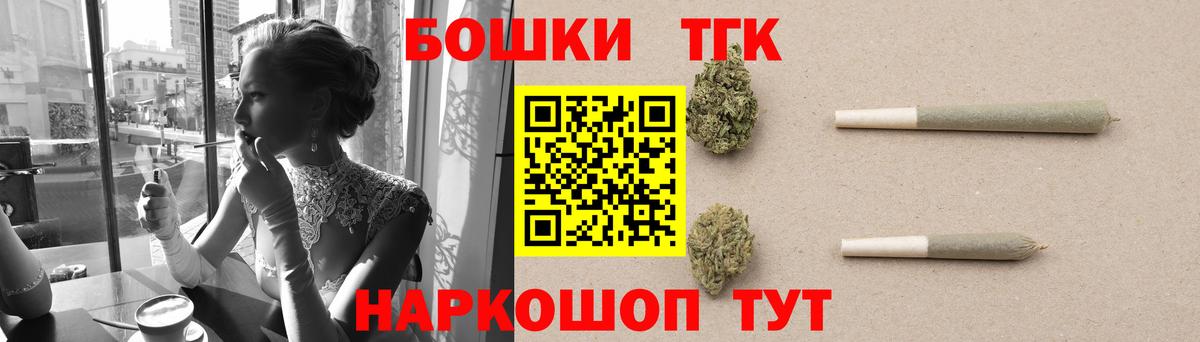 Скопин  Канабис конопля  Бошки Шишки конопля  Бошки Шишки планчик  Каннабис Ganja  Вход с VPN 